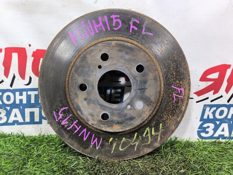 Тормозной диск TOYOTA ALPHARD MNH15 1MZ-FE передний (б/у)