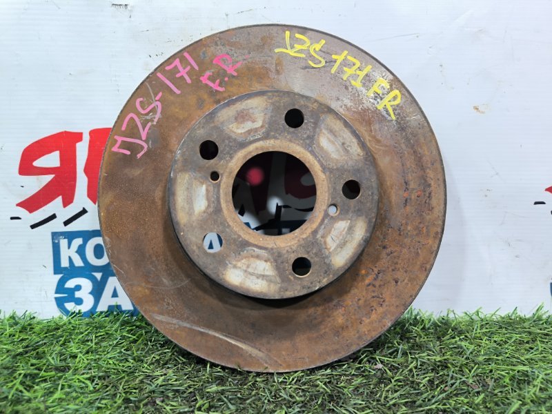 Тормозной диск TOYOTA CROWN JZS171 1JZ-GE передний (б/у) Тормозной диск TOYOTA CROWN JZS171 1JZ-GE передний (б/у)