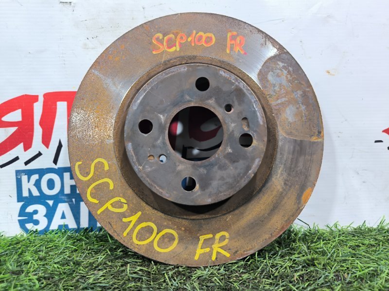 Тормозной диск TOYOTA RACTIS SCP100 1SZ-FE передний (б/у) Тормозной диск TOYOTA RACTIS SCP100 1SZ-FE передний (б/у)