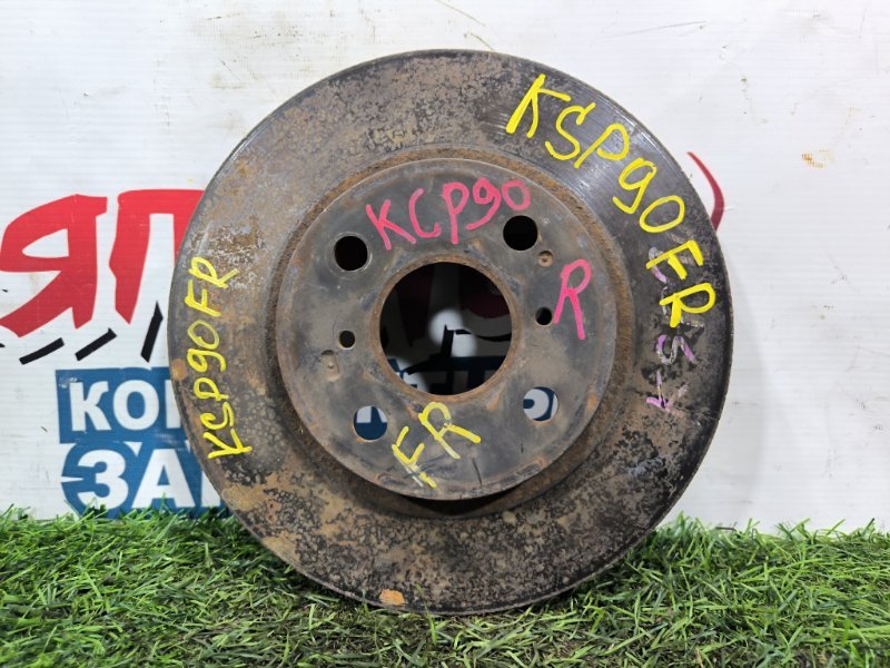Тормозной диск TOYOTA VITZ KSP90 1KR-FE передний (б/у)