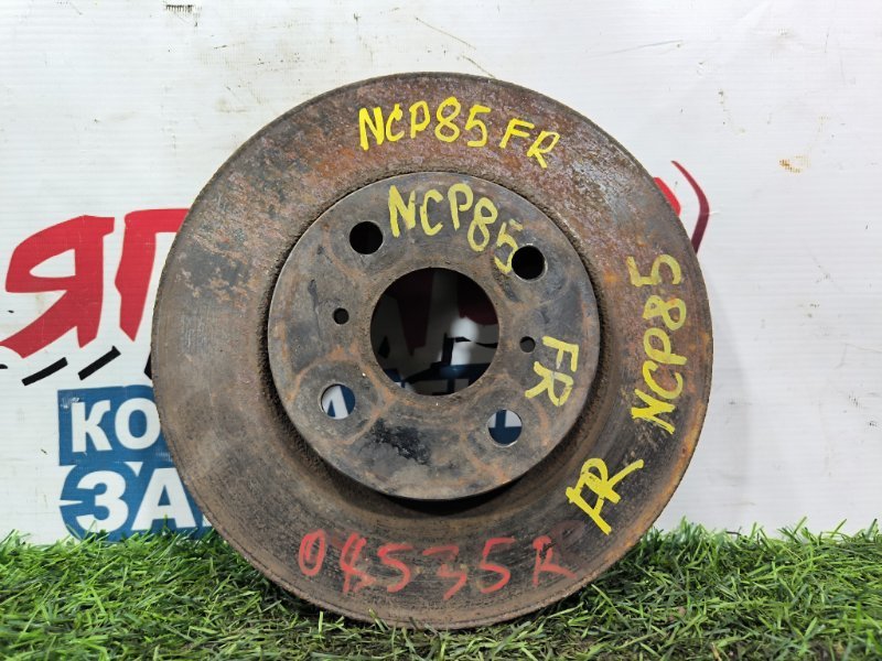 Тормозной диск TOYOTA SIENTA NCP85 1NZ-FE передний (б/у)