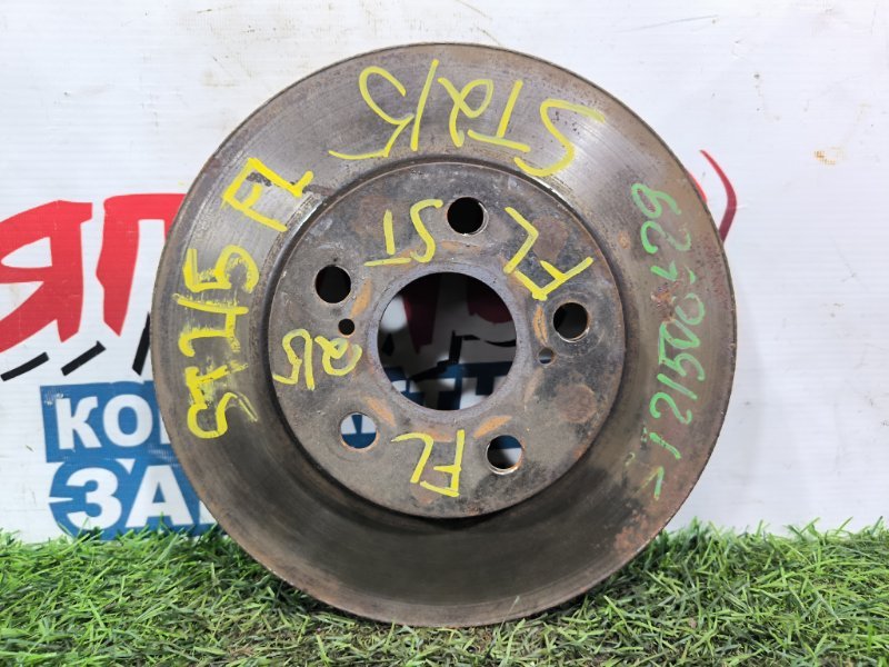 Тормозной диск TOYOTA CALDINA ST215 3S-FE передний (б/у)