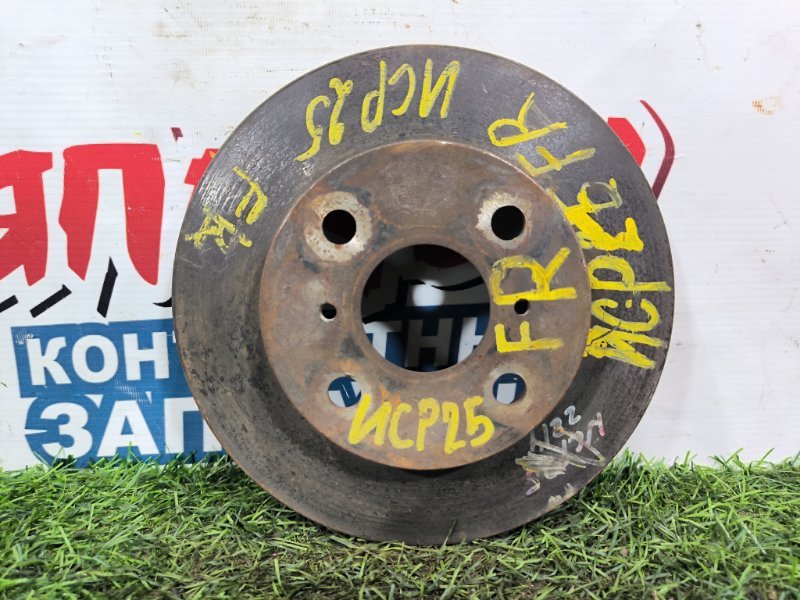 Тормозной диск TOYOTA PLATZ NCP12 1NZ-FE передний (б/у)