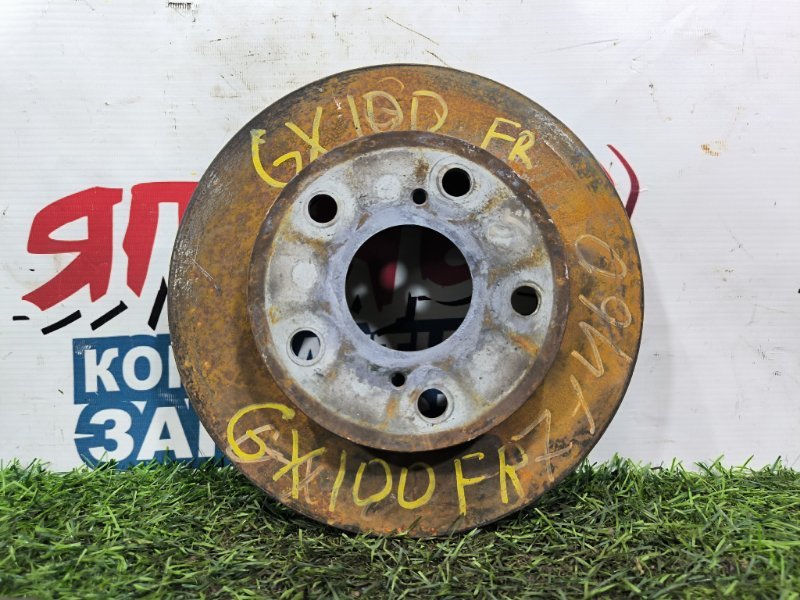 Тормозной диск TOYOTA MARK II GX100 1G-FE передний (б/у)