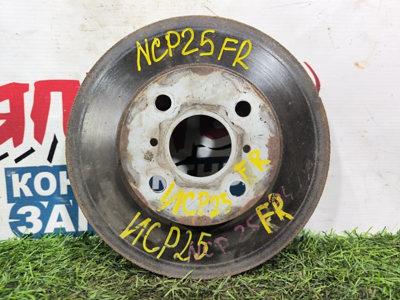 Тормозной диск TOYOTA FUNCARGO NCP25 1NZ-FE передний (б/у)