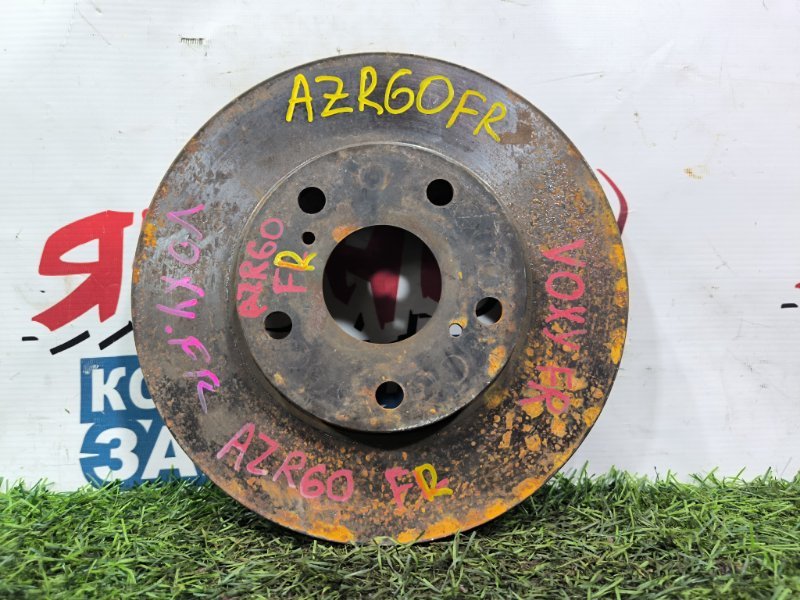 Тормозной диск TOYOTA VOXY AZR60 1AZ-FSE передний (б/у)