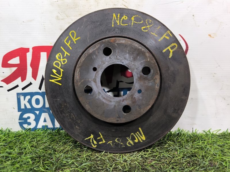 Тормозной диск TOYOTA SIENTA NCP81 1NZ-FE передний (б/у)