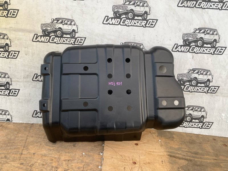 Защита топливного бака TOYOTA LAND CRUISER HDJ101 1HD-FTE (б/у) Защита топливного бака TOYOTA LAND CRUISER HDJ101 1HD-FTE (б/у)