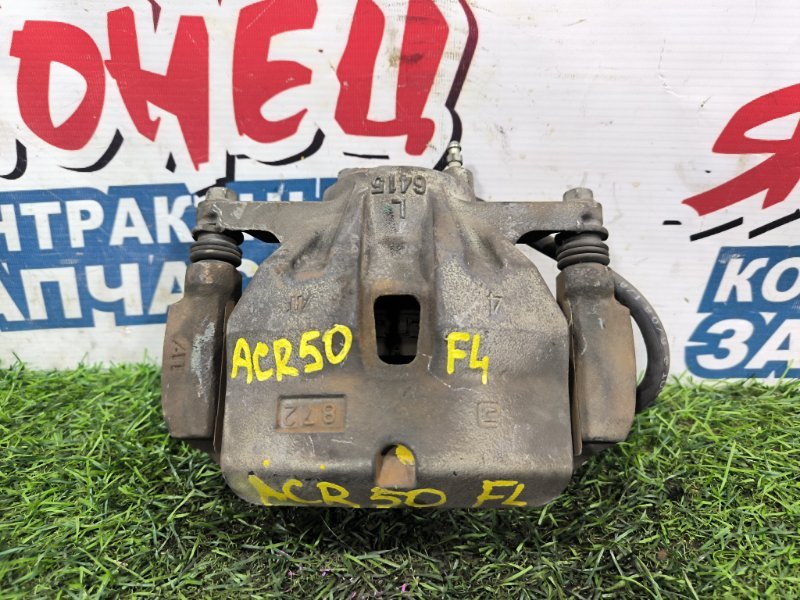 Суппорт TOYOTA ESTIMA ACR50 2AZ-FE передний левый (б/у) Суппорт TOYOTA ESTIMA ACR50 2AZ-FE передний левый (б/у)