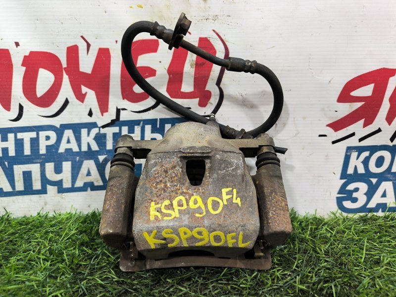 Суппорт TOYOTA VITZ KSP90 1KR-FE передний левый (б/у) Суппорт TOYOTA VITZ KSP90 1KR-FE передний левый (б/у)