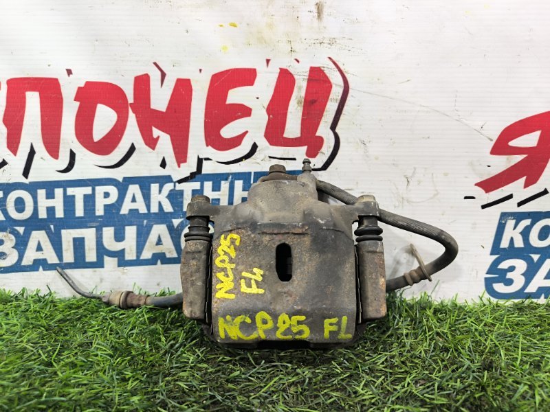 Суппорт TOYOTA FUNCARGO NCP25 1NZ-FE передний левый (б/у) Суппорт TOYOTA FUNCARGO NCP25 1NZ-FE передний левый (б/у)