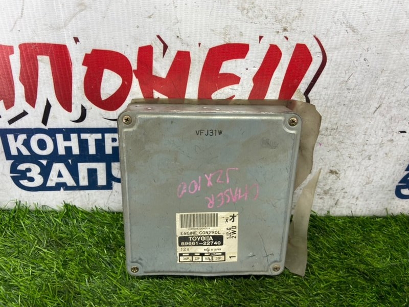 Блок управления EFI TOYOTA CHASER JZX100 1JZ-GE (б/у) Блок управления EFI TOYOTA CHASER JZX100 1JZ-GE (б/у)