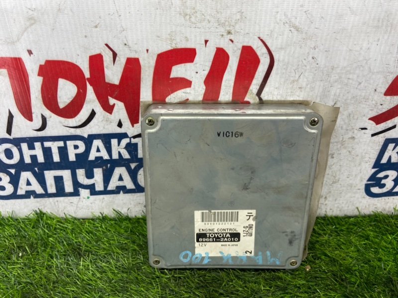 Блок управления EFI TOYOTA MARK II JZX100 1JZ-GE (б/у) Блок управления EFI TOYOTA MARK II JZX100 1JZ-GE (б/у)