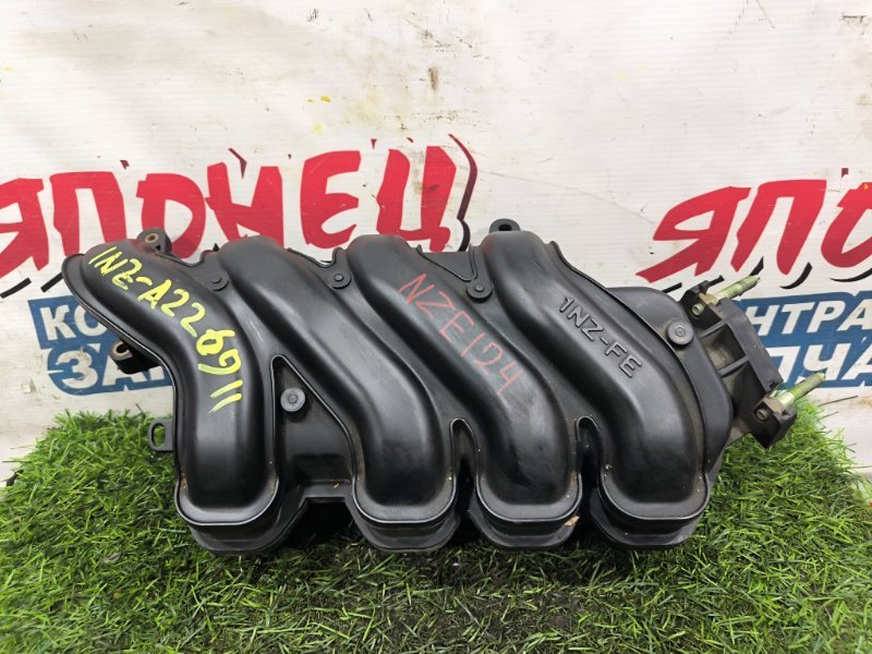 Коллектор впускной TOYOTA COROLLA FIELDER NZE124 1NZ-FE (б/у) Коллектор впускной TOYOTA COROLLA FIELDER NZE124 1NZ-FE (б/у)