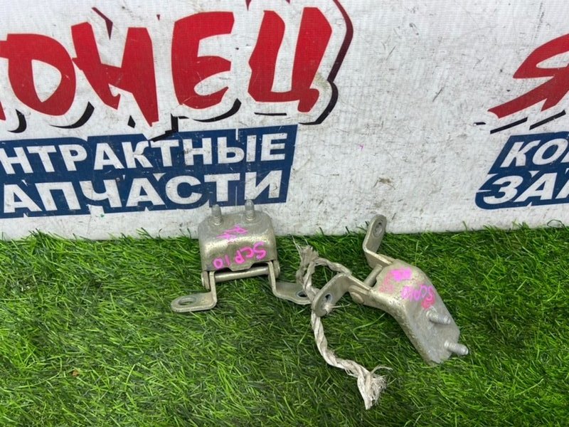 Петля двери TOYOTA VITZ SCP10 1SZ-FE задняя правая (б/у) Петля двери TOYOTA VITZ SCP10 1SZ-FE задняя правая (б/у)