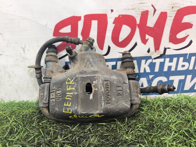 Суппорт TOYOTA COROLLA EE111 4E-FE передний правый (б/у) Суппорт TOYOTA COROLLA EE111 4E-FE передний правый (б/у)