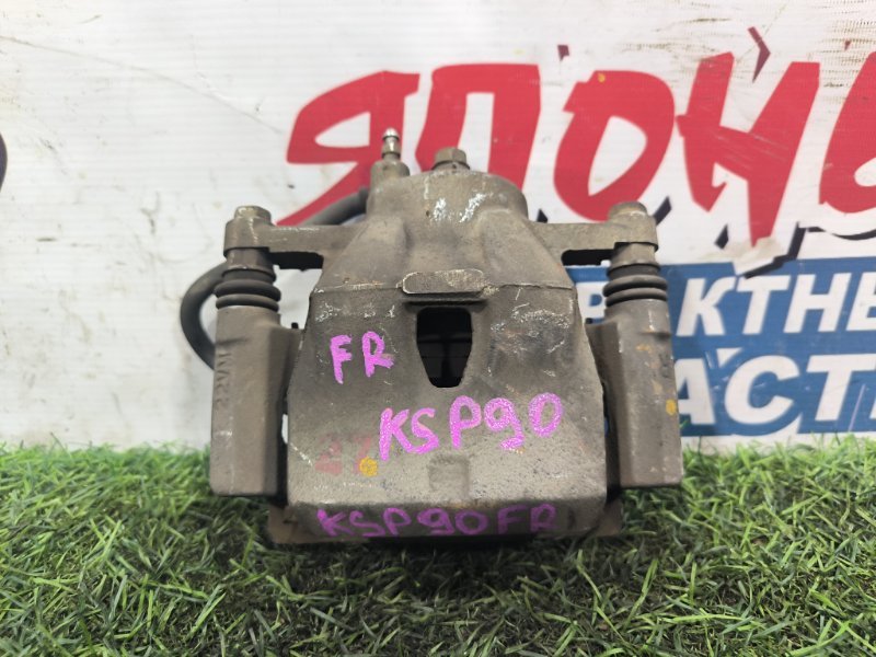 Суппорт TOYOTA VITZ KSP90 1KR-FE передний правый (б/у) Суппорт TOYOTA VITZ KSP90 1KR-FE передний правый (б/у)