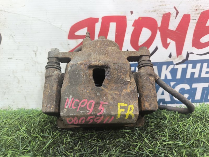 Суппорт TOYOTA VITZ NCP95 2NZ-FE передний правый (б/у) Суппорт TOYOTA VITZ NCP95 2NZ-FE передний правый (б/у)