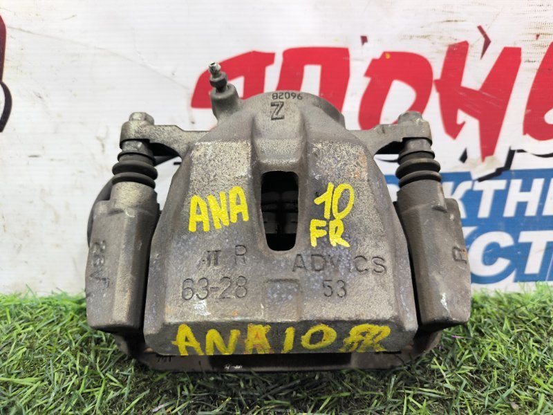 Суппорт TOYOTA MARK X ZIO ANA10 2AZ-FE передний правый (б/у) Суппорт TOYOTA MARK X ZIO ANA10 2AZ-FE передний правый (б/у)