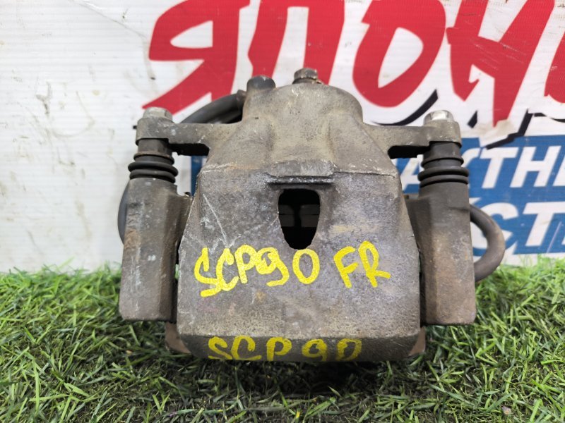 Суппорт TOYOTA VITZ SCP90 2SZ-FE передний правый (б/у) Суппорт TOYOTA VITZ SCP90 2SZ-FE передний правый (б/у)