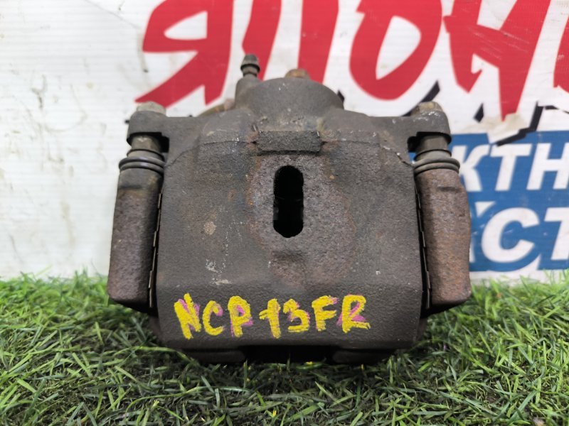 Суппорт TOYOTA VITZ NCP13 1NZ-FE передний правый (б/у) Суппорт TOYOTA VITZ NCP13 1NZ-FE передний правый (б/у)