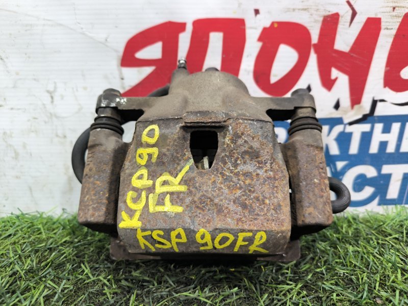 Суппорт TOYOTA VITZ KSP90 1KR-FE передний правый (б/у) Суппорт TOYOTA VITZ KSP90 1KR-FE передний правый (б/у)