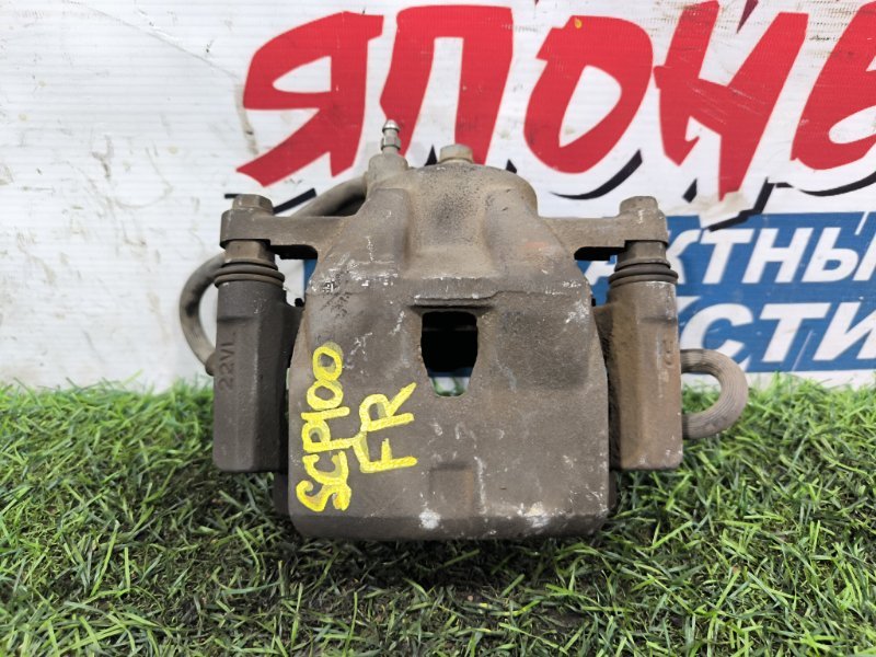 Суппорт TOYOTA RACTIS SCP100 2SZ-FE передний правый (б/у) Суппорт TOYOTA RACTIS SCP100 2SZ-FE передний правый (б/у)