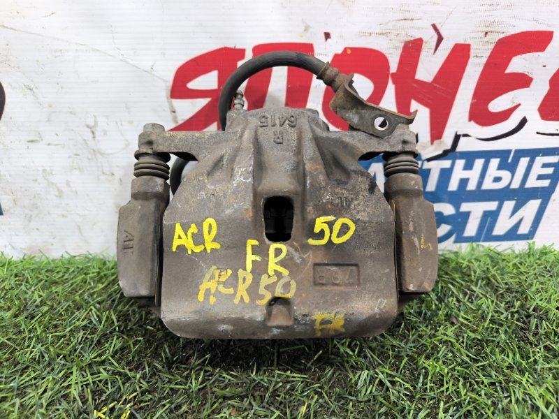 Суппорт TOYOTA ESTIMA ACR50 2AZ-FE передний правый (б/у) Суппорт TOYOTA ESTIMA ACR50 2AZ-FE передний правый (б/у)