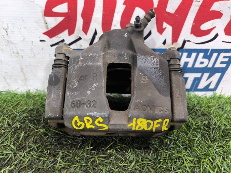 Суппорт TOYOTA CROWN GRS180 4GR-FSE передний правый (б/у) Суппорт TOYOTA CROWN GRS180 4GR-FSE передний правый (б/у)