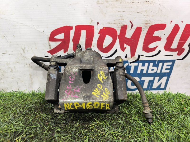 Суппорт TOYOTA SUCCEED NCP160 1NZ-FE передний правый (б/у) Суппорт TOYOTA SUCCEED NCP160 1NZ-FE передний правый (б/у)