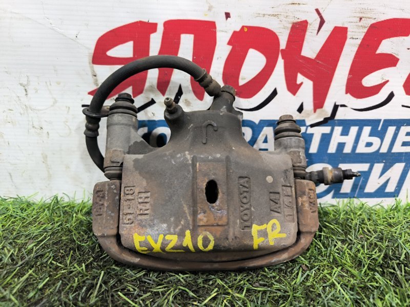 Суппорт TOYOTA RAUM EXZ10 5E-FE передний правый (б/у) Суппорт TOYOTA RAUM EXZ10 5E-FE передний правый (б/у)