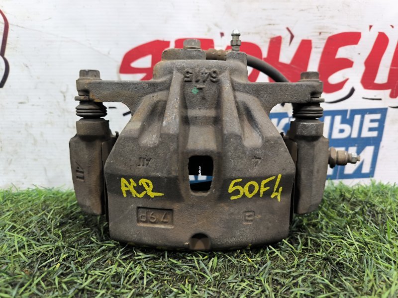 Суппорт TOYOTA ESTIMA ACR50 2AZ-FE передний левый (б/у) Суппорт TOYOTA ESTIMA ACR50 2AZ-FE передний левый (б/у)