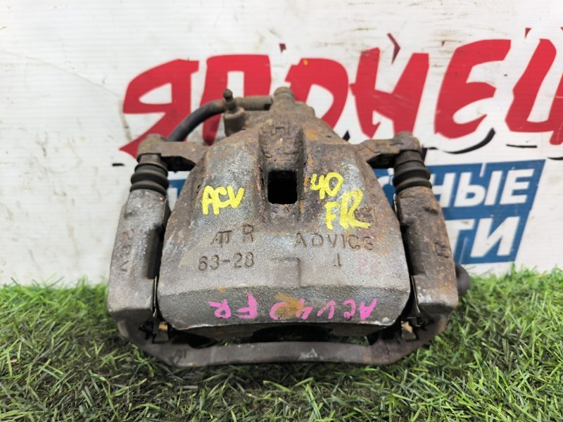 Суппорт TOYOTA CAMRY ACV40 2AZ-FE передний правый (б/у) Суппорт TOYOTA CAMRY ACV40 2AZ-FE передний правый (б/у)