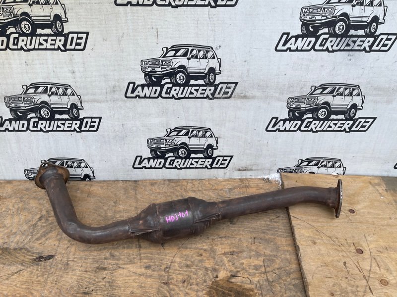 Приемная труба TOYOTA LAND CRUISER HDJ101 1HD-FTE (б/у) Приемная труба TOYOTA LAND CRUISER HDJ101 1HD-FTE (б/у)
