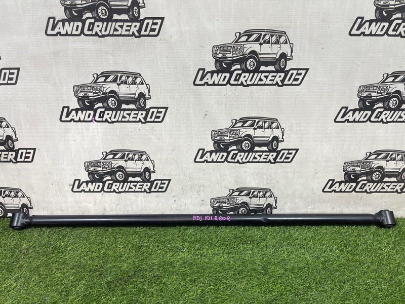 Тяга поперечная TOYOTA LAND CRUISER HDJ101 1HD-FTE задняя (б/у) Тяга поперечная TOYOTA LAND CRUISER HDJ101 1HD-FTE задняя (б/у)