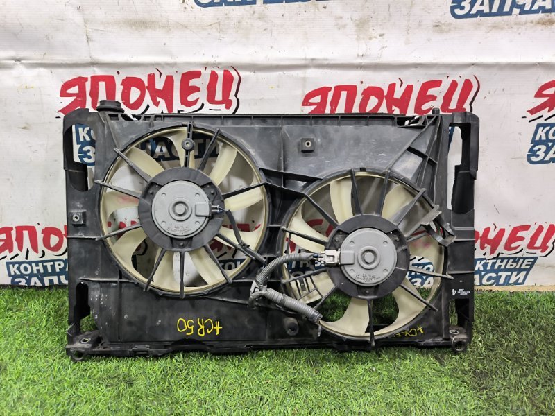 Диффузор радиатора TOYOTA ESTIMA ACR50 2AZ-FE (б/у) Диффузор радиатора TOYOTA ESTIMA ACR50 2AZ-FE (б/у)