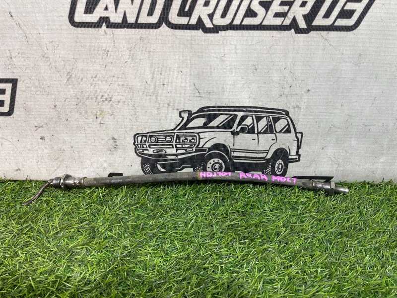 Шланг тормозной TOYOTA LAND CRUISER HDJ101 1HD-FTE задний (б/у) Шланг тормозной TOYOTA LAND CRUISER HDJ101 1HD-FTE задний (б/у)