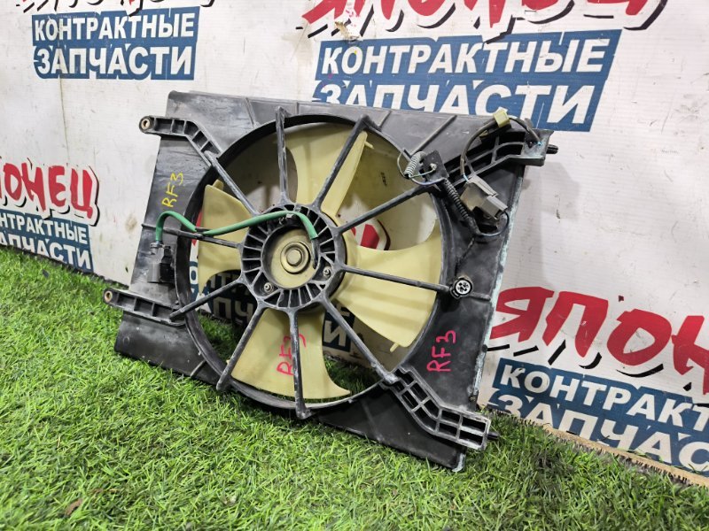 Диффузор радиатора HONDA STEPWGN RF3 K20A (б/у) Диффузор радиатора HONDA STEPWGN RF3 K20A (б/у)