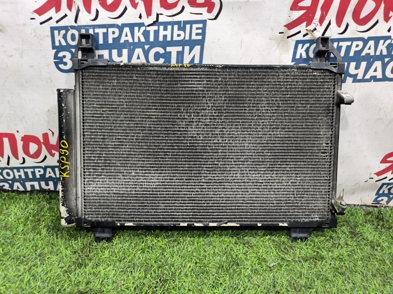 Радиатор кондиционера TOYOTA VITZ KSP90 1KR-FE (б/у) Радиатор кондиционера TOYOTA VITZ KSP90 1KR-FE (б/у)