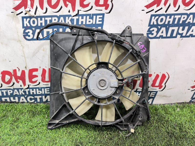 Диффузор радиатора HONDA FREED GB3 L15A (б/у) Диффузор радиатора HONDA FREED GB3 L15A (б/у)