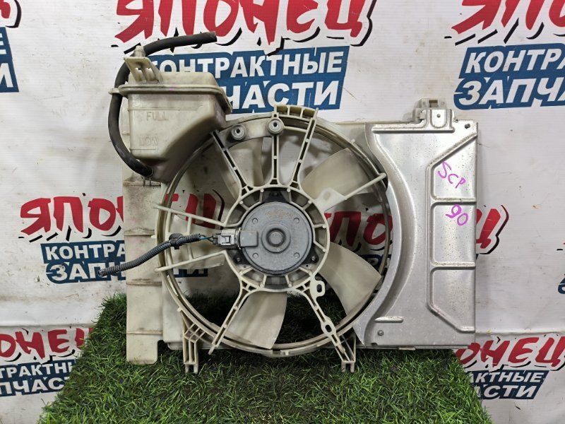 Диффузор радиатора TOYOTA VITZ SCP90 2SZ-FE (б/у)