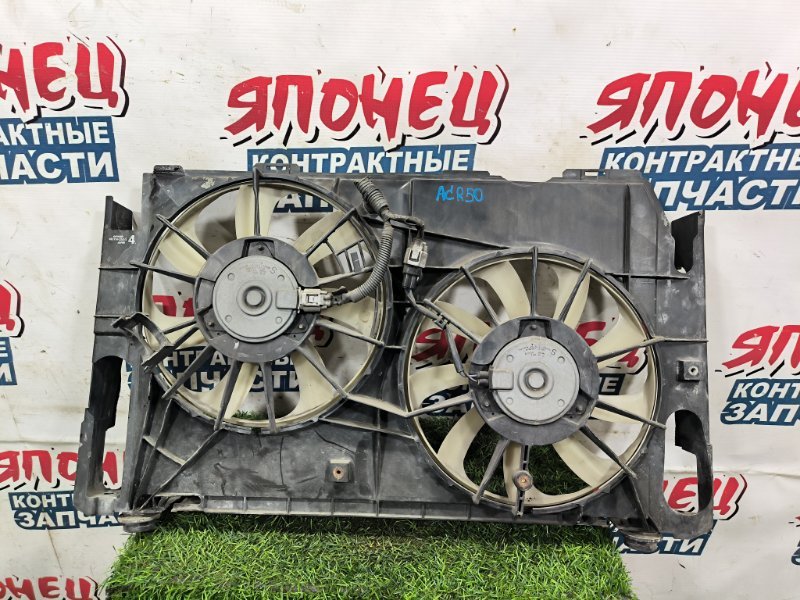 Диффузор радиатора TOYOTA ESTIMA ACR50 2AZ-FE (б/у) Диффузор радиатора TOYOTA ESTIMA ACR50 2AZ-FE (б/у)