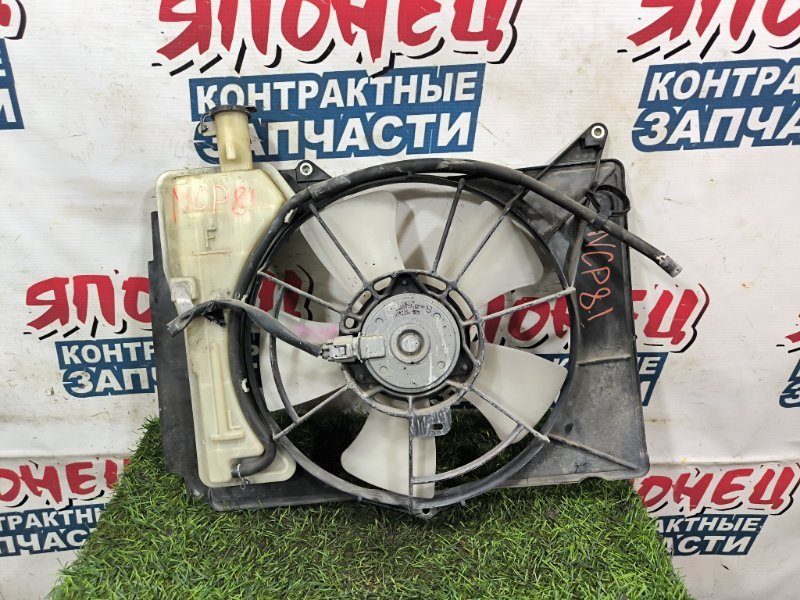 Диффузор радиатора TOYOTA SIENTA NCP81 1NZ-FE (б/у) Диффузор радиатора TOYOTA SIENTA NCP81 1NZ-FE (б/у)