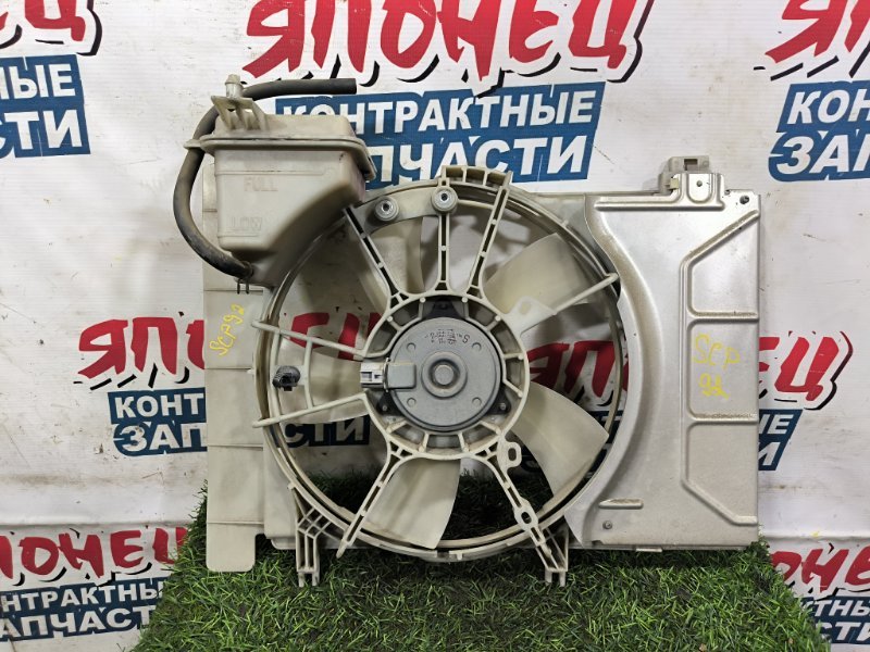 Диффузор радиатора TOYOTA BELTA SCP92 2SZ-FE (б/у) Диффузор радиатора TOYOTA BELTA SCP92 2SZ-FE (б/у)