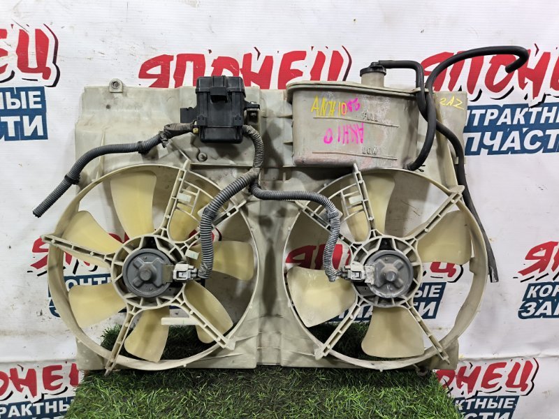 Диффузор радиатора TOYOTA ALPHARD ANH10 2AZ-FE (б/у) Диффузор радиатора TOYOTA ALPHARD ANH10 2AZ-FE (б/у)