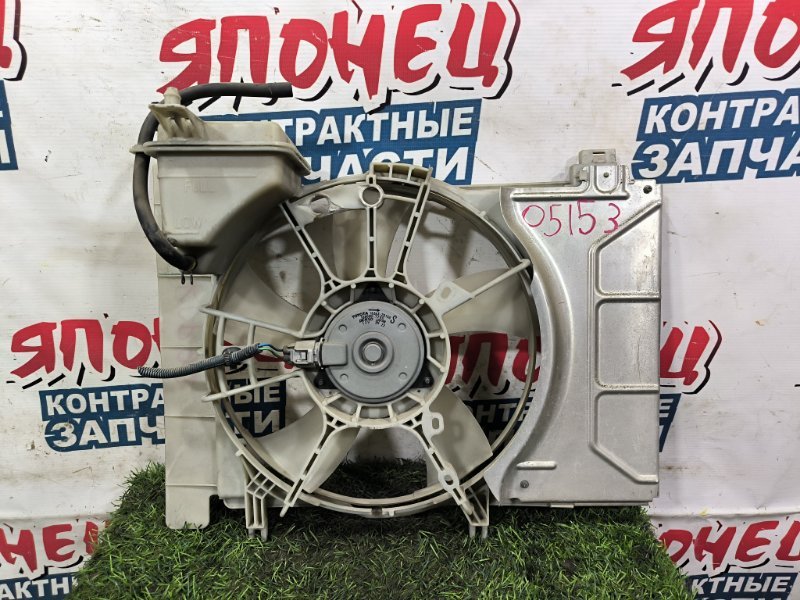 Диффузор радиатора TOYOTA BELTA KSP92 1KR-FE (б/у) Диффузор радиатора TOYOTA BELTA KSP92 1KR-FE (б/у)