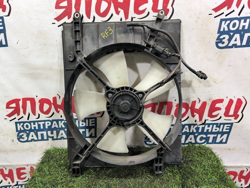 Диффузор радиатора HONDA STEPWGN RF3 K20A (б/у) Диффузор радиатора HONDA STEPWGN RF3 K20A (б/у)