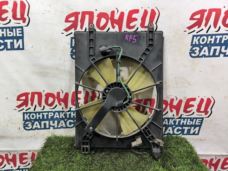 Диффузор радиатора HONDA STEPWGN RF5 K20A (б/у) Диффузор радиатора HONDA STEPWGN RF5 K20A (б/у)