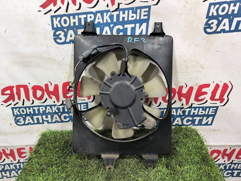 Диффузор радиатора HONDA STEPWGN RF2 B20B (б/у) Диффузор радиатора HONDA STEPWGN RF2 B20B (б/у)