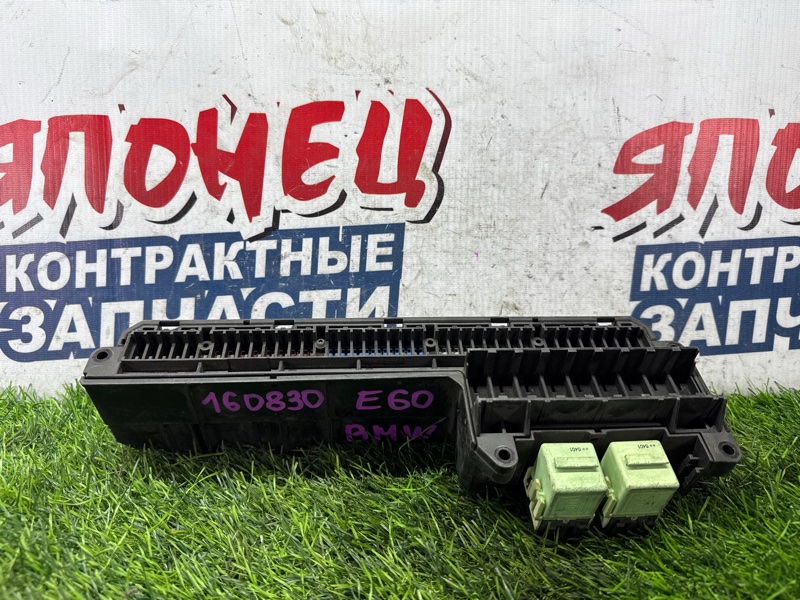 Блок предохранителей BMW 5 SERIES E60 (б/у) Блок предохранителей BMW 5 SERIES E60 (б/у)
